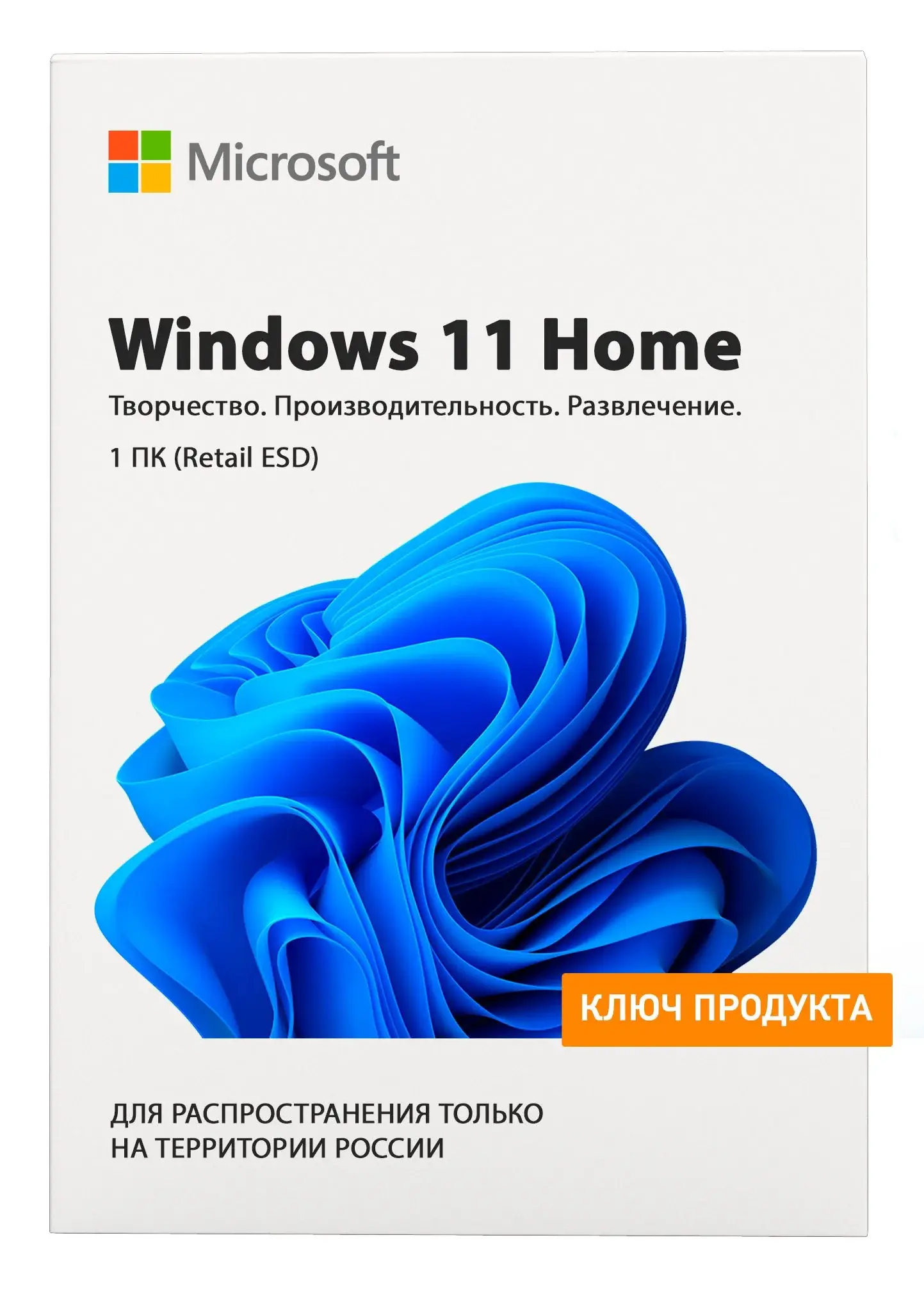windows 11 home
