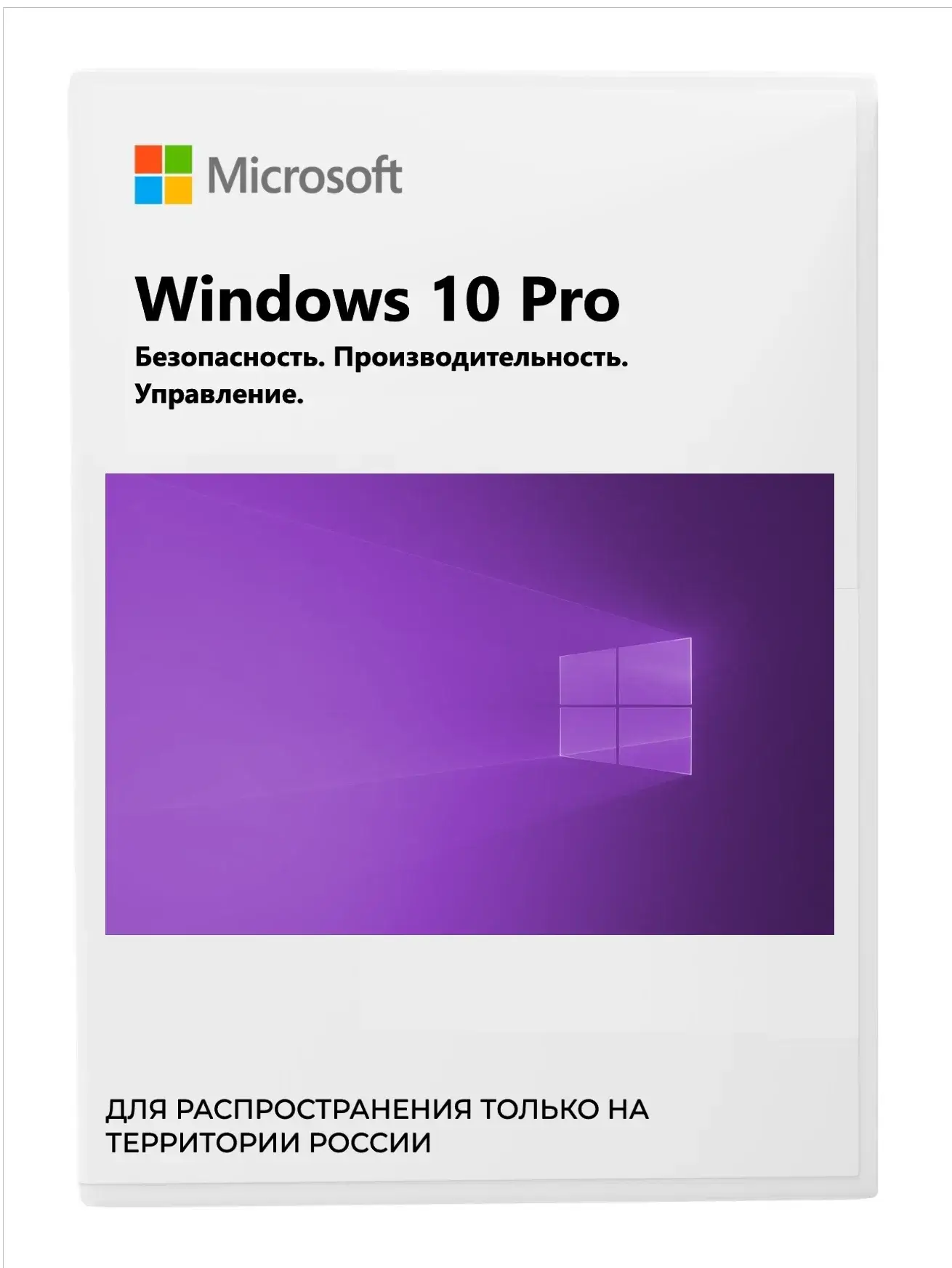windows 10 pro